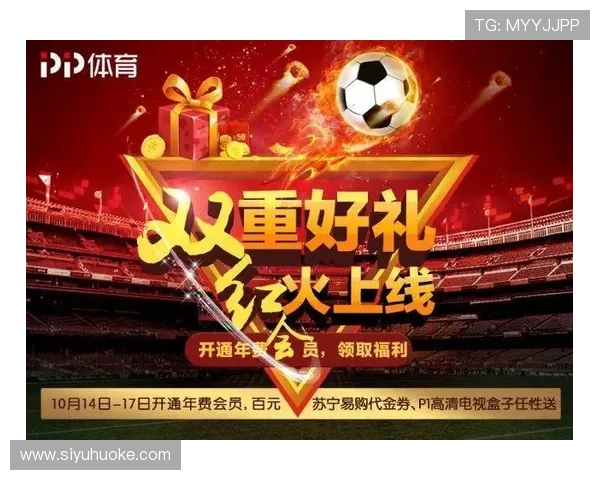 皇冠体育多样化的优惠活动不断推出，助力新老用户轻松赢取丰富奖励与福利