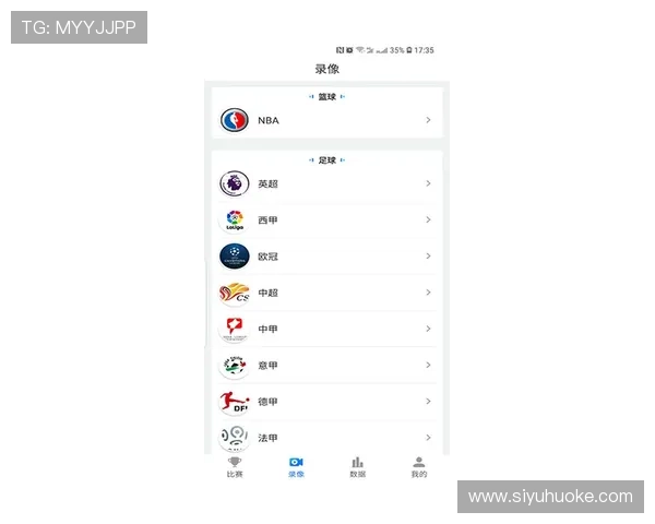 皇冠官方网官网提供的最新在线投注平台详解