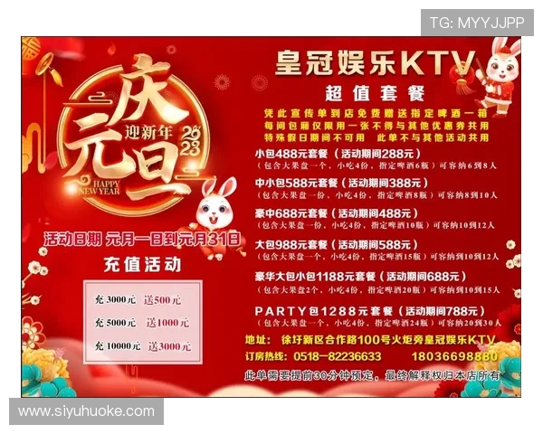 皇冠注册平台最新优惠活动，注册享受更多专属福利