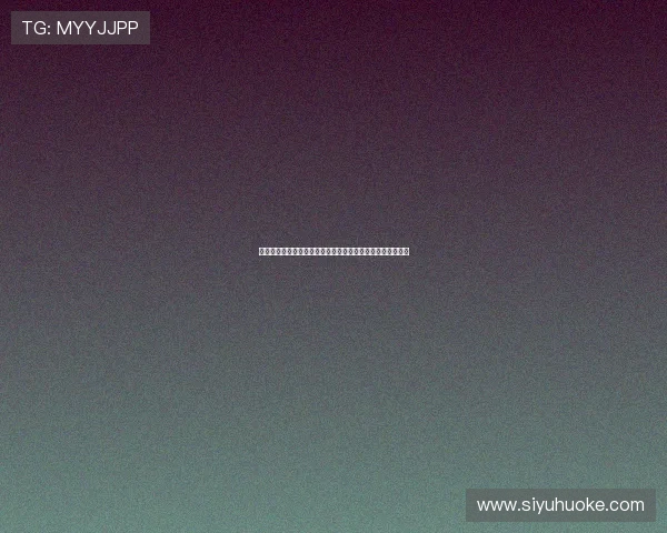 皇冠网址娱乐平台用户反馈汇总，真实体验带你了解真实情况